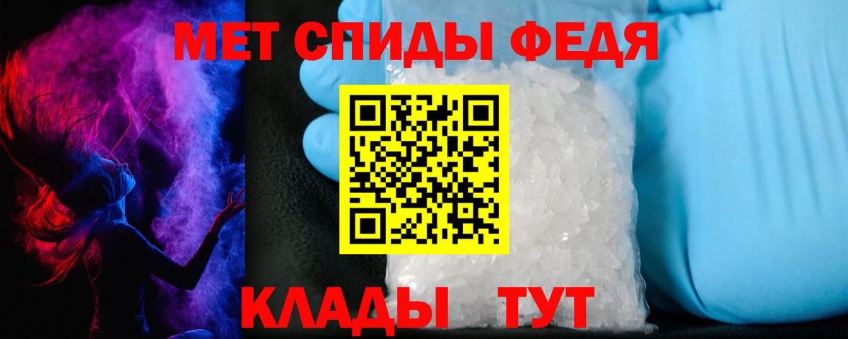 Амфетамин Розовый Отрадный
