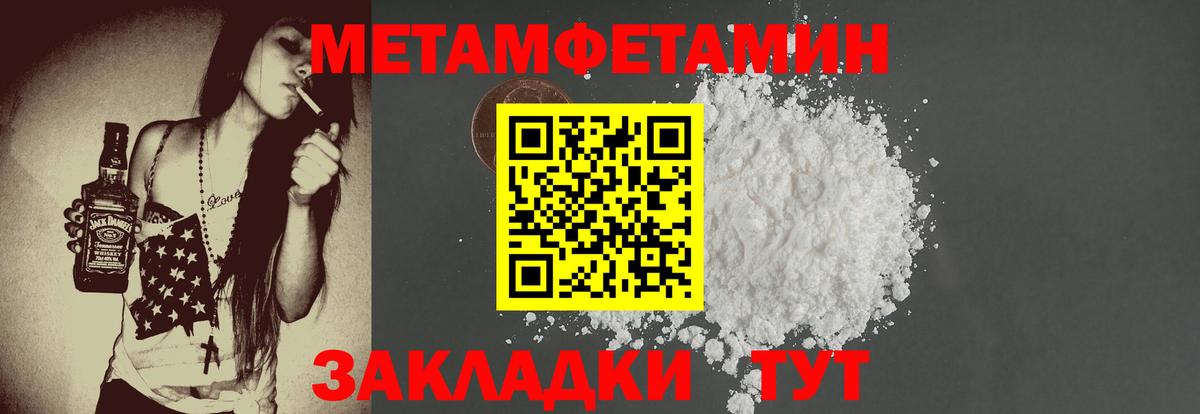 АМФЕТАМИН Розовый  Amphetamine  Отрадный  Вход с VPN 