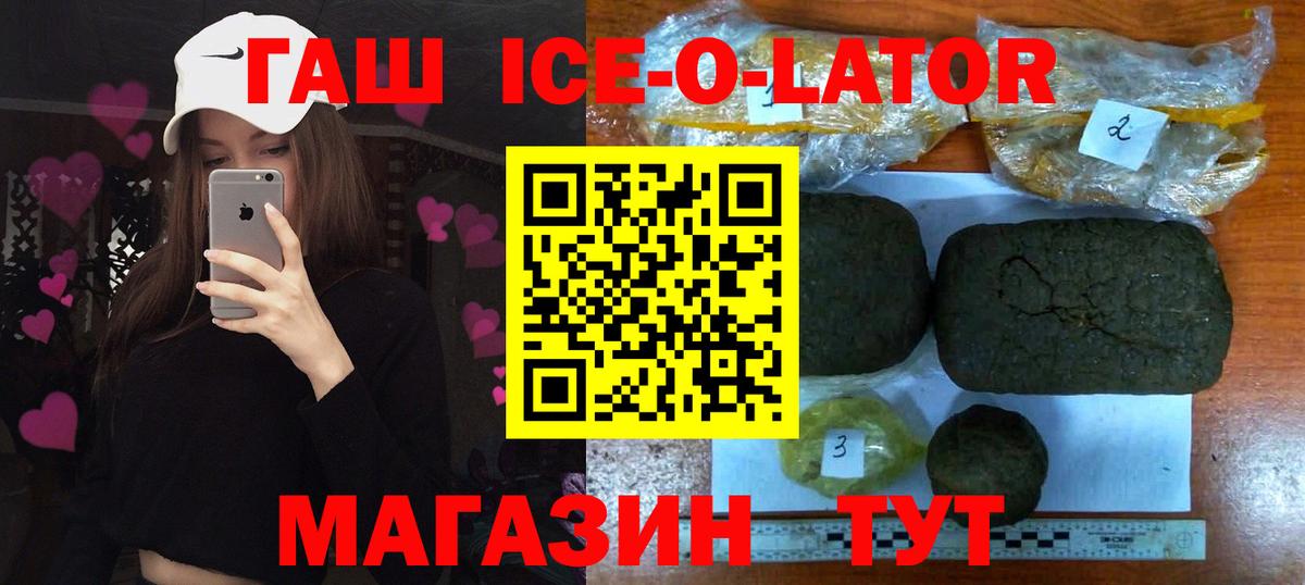 ГАШ индика сатива Отрадный