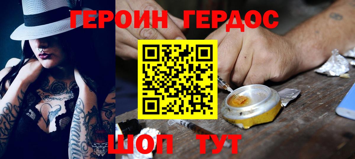АМФЕТАМИН Отрадный