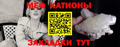 мяу мяу мука Рузаевка