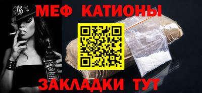 альфа пвп VHQ Рязань