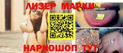 марихуана Северобайкальск