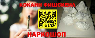 Альфа ПВП Рыбинск