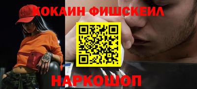 альфа пвп VHQ Рязань