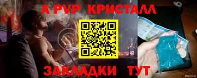 марихуана Северобайкальск