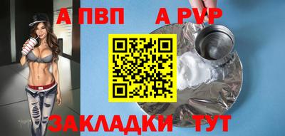 мяу мяу мука Рузаевка