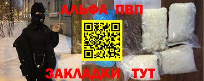 мяу мяу мука Рузаевка