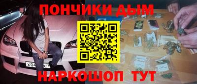альфа пвп VHQ Рязань