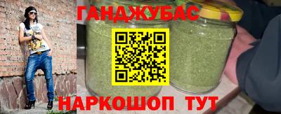 альфа пвп VHQ Рязань