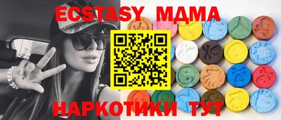 альфа пвп VHQ Рязань
