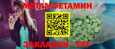 мяу мяу мука Рузаевка