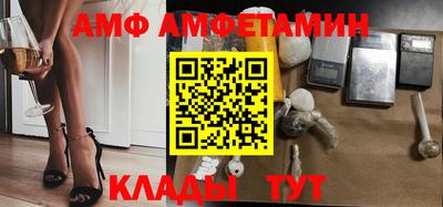 Альфа ПВП Рыбинск