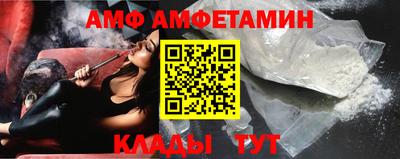 альфа пвп VHQ Рязань