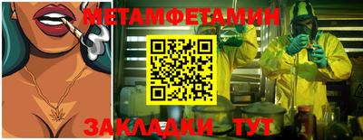 альфа пвп VHQ Рязань