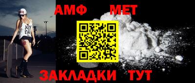 мяу мяу мука Рузаевка