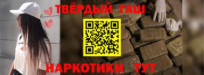 альфа пвп VHQ Рязань