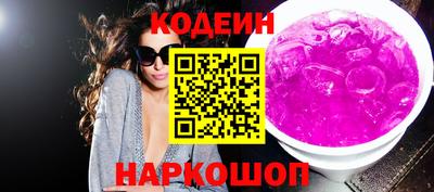 альфа пвп VHQ Рязань