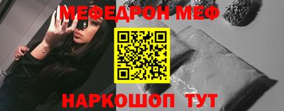 альфа пвп VHQ Рязань