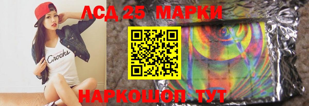 ЛСД экстази ecstasy  Лсд 25 экстази кислота    ссылки  Вход с VPN  Отрадный 