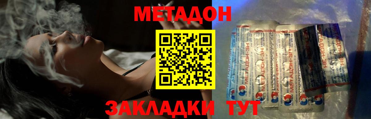 Меф   ГАШ  Отрадный  Меф МЯУ МЯУ  Вход с VPN  Cocaine 