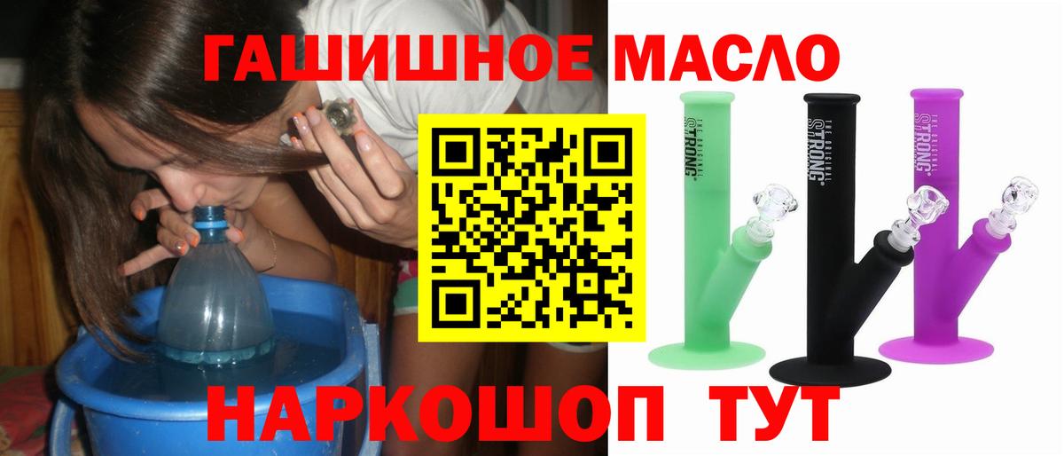 Дистиллят ТГК жижа  ТГК вейп с тгк  Вход с VPN  Отрадный 