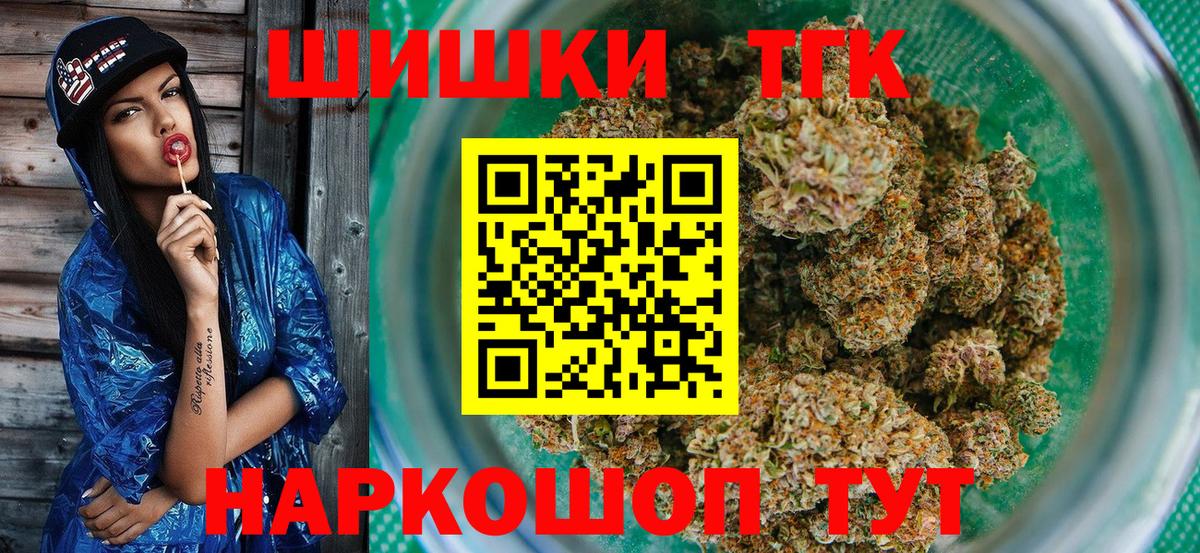 МАРИХУАНА конопля  Каннабис планчик  Канабис ГИДРОПОН  Отрадный  Вход с VPN  Каннабис семена 